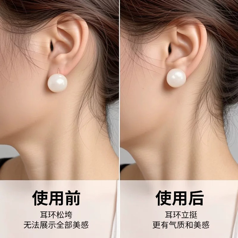 硅胶支撑耳堵防掉超紧耳饰提拉器耳钉后塞爱心大耳环防坠辅助神器