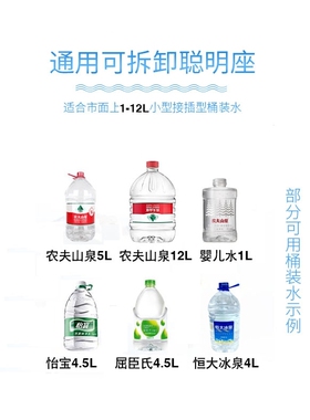 农夫山泉万泓即热式饮水机迷你泡