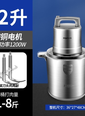 力果绞肉机商用16/20升大容量大