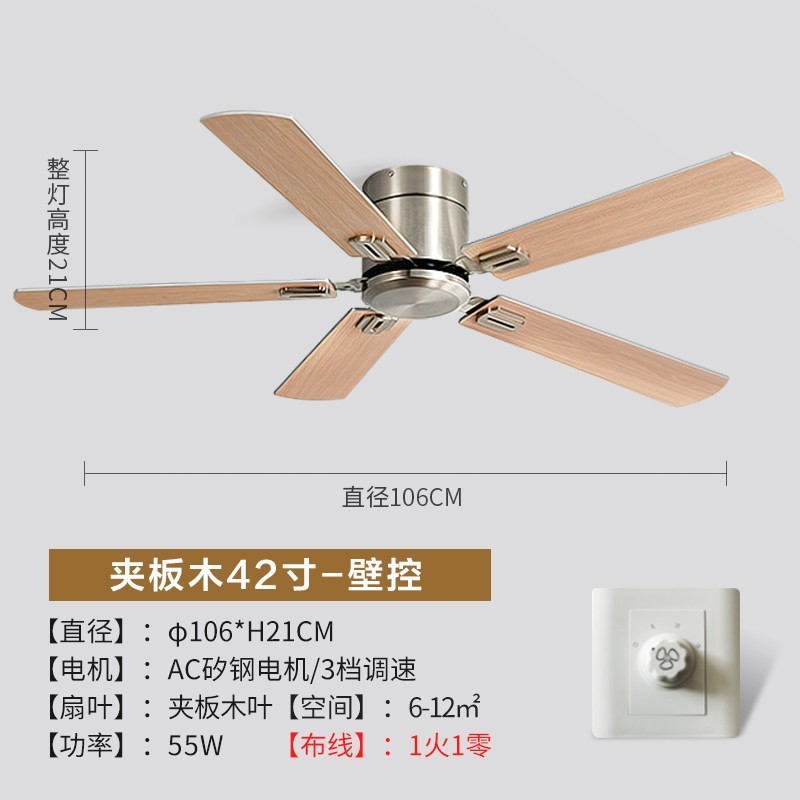 58寸工业无灯吊扇大风力简约电风钢大风扇扇餐厅饭馆家用吸顶不锈,淘宝优惠券,粉丝福利购,淘宝优惠卷