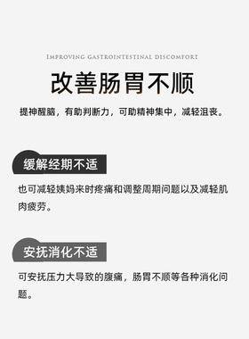 幽兰香榭埃及罗勒单方精油舒缓