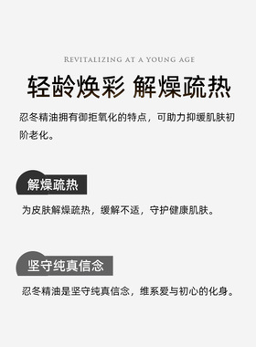 金银花香薰推拿开背纯精油