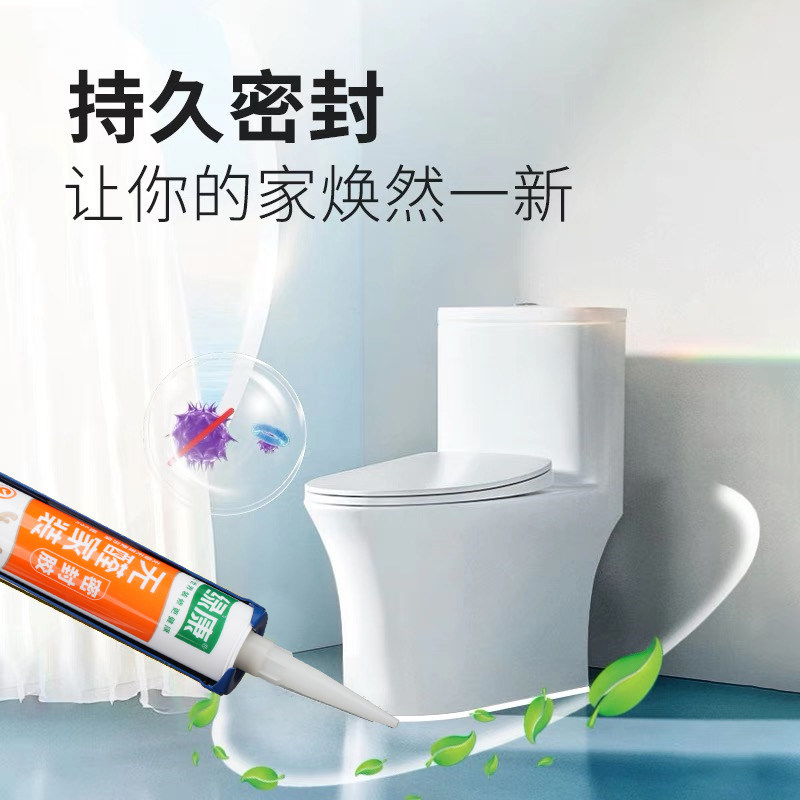 绿康儿童房无甲醛装修密封胶净味环保孕妇婴儿母婴官方粘接玻璃胶,淘宝优惠券,粉丝福利购,淘宝优惠卷