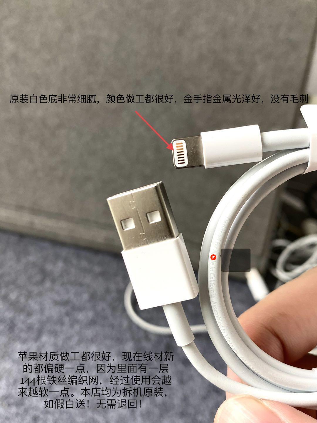 原装数据线适用iphone11苹果XR手机XS充电器8plus 7p 14 15pro快充-图0