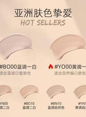 傲丽珂芙缦covermark中草粉底霜