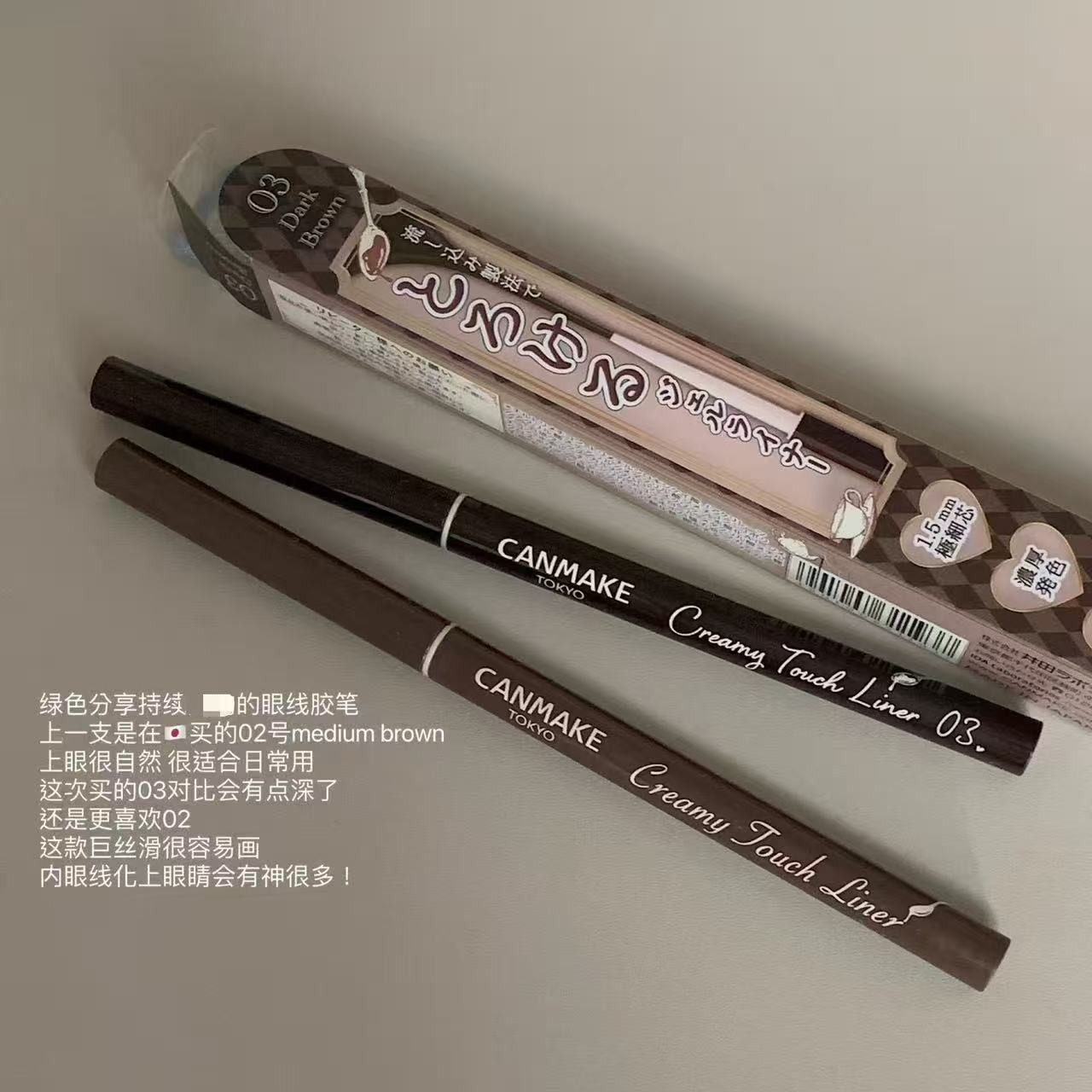 【保税】小猴子推荐15！砍妹canmake眼线胶笔14纤细持久防水 宿星,淘宝优惠券,粉丝福利购,淘宝优惠卷