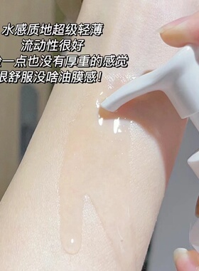 红之全脸温和卸妆清爽清洁卸妆油