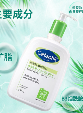 丝塔芙保湿乳液润肤乳面霜