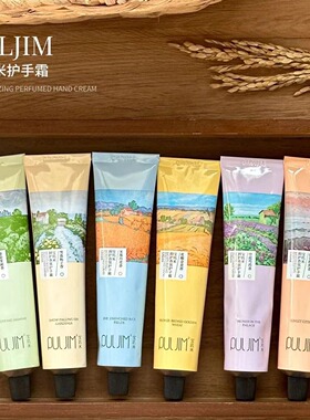 PULJIM/宝玑米滋润去暗沉护手霜
