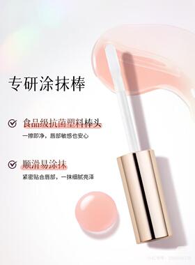 艾天然attenir唇部精华保湿滋润