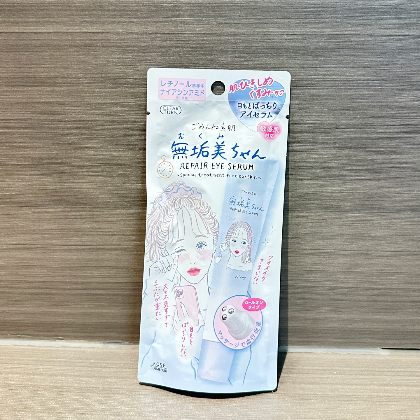 日本高丝clearturn滚珠眼霜精华弹力保湿泪袋护理细纹素肌20ml,淘宝优惠券,粉丝福利购,淘宝优惠卷