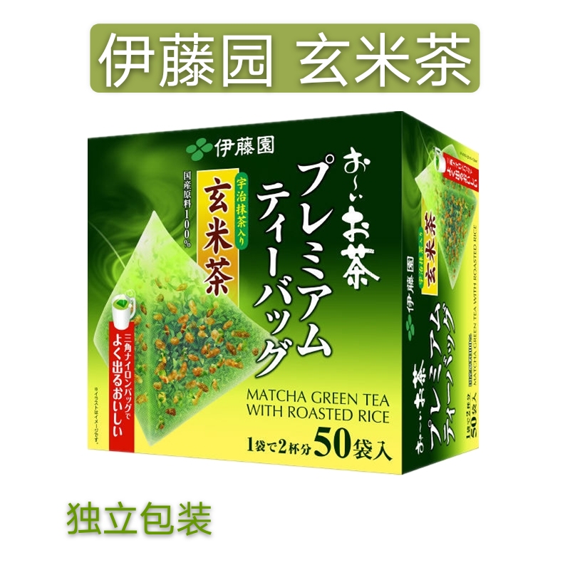 玄米茶茶粉推荐品牌 新人首单立减十元 21年6月 淘宝海外