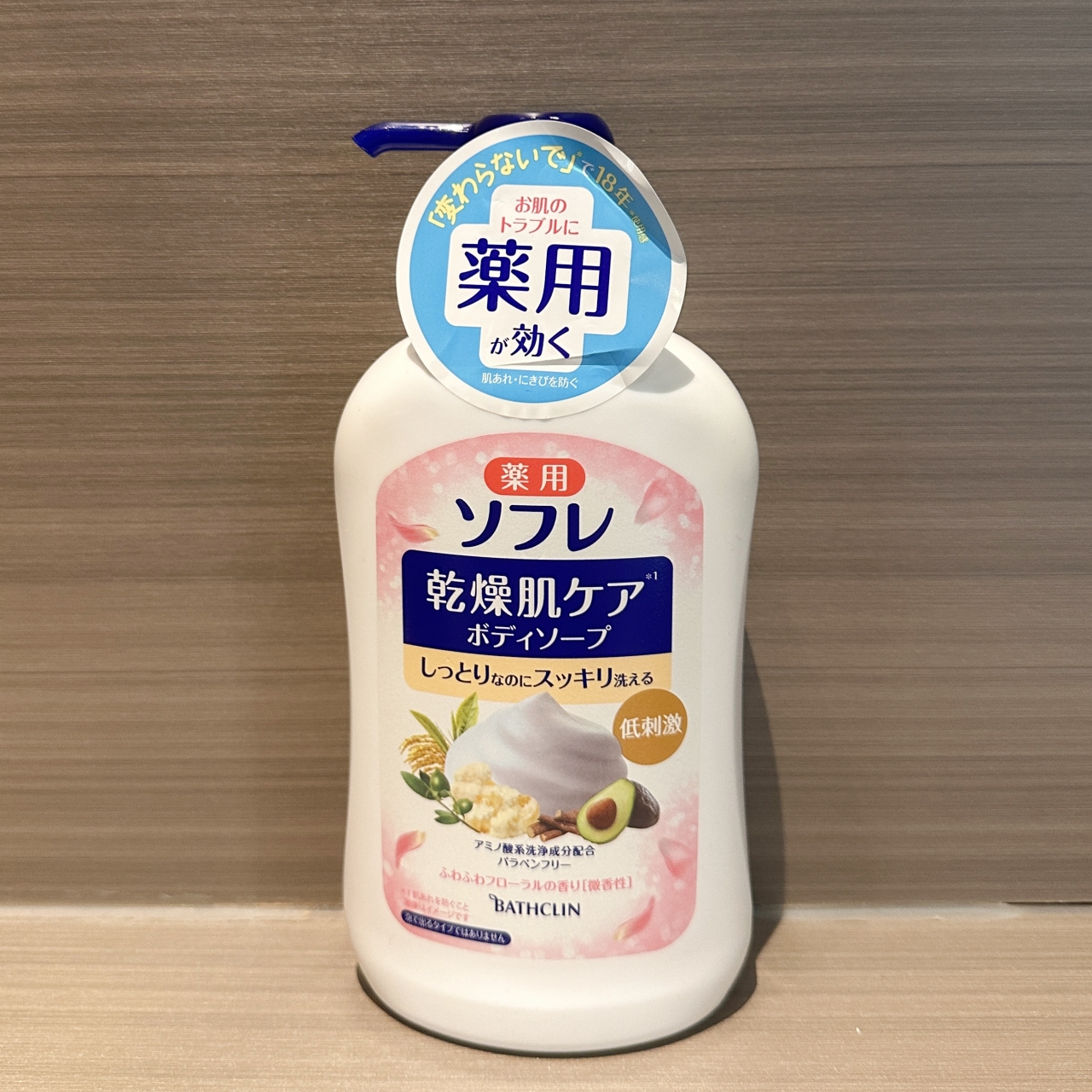 日本bathclin巴斯克林舒芙蕾沐浴露干燥肌肤用保湿滋润舒缓550ml - 图1