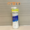 Kose WHITE lotion, lotion, cream, skin care
