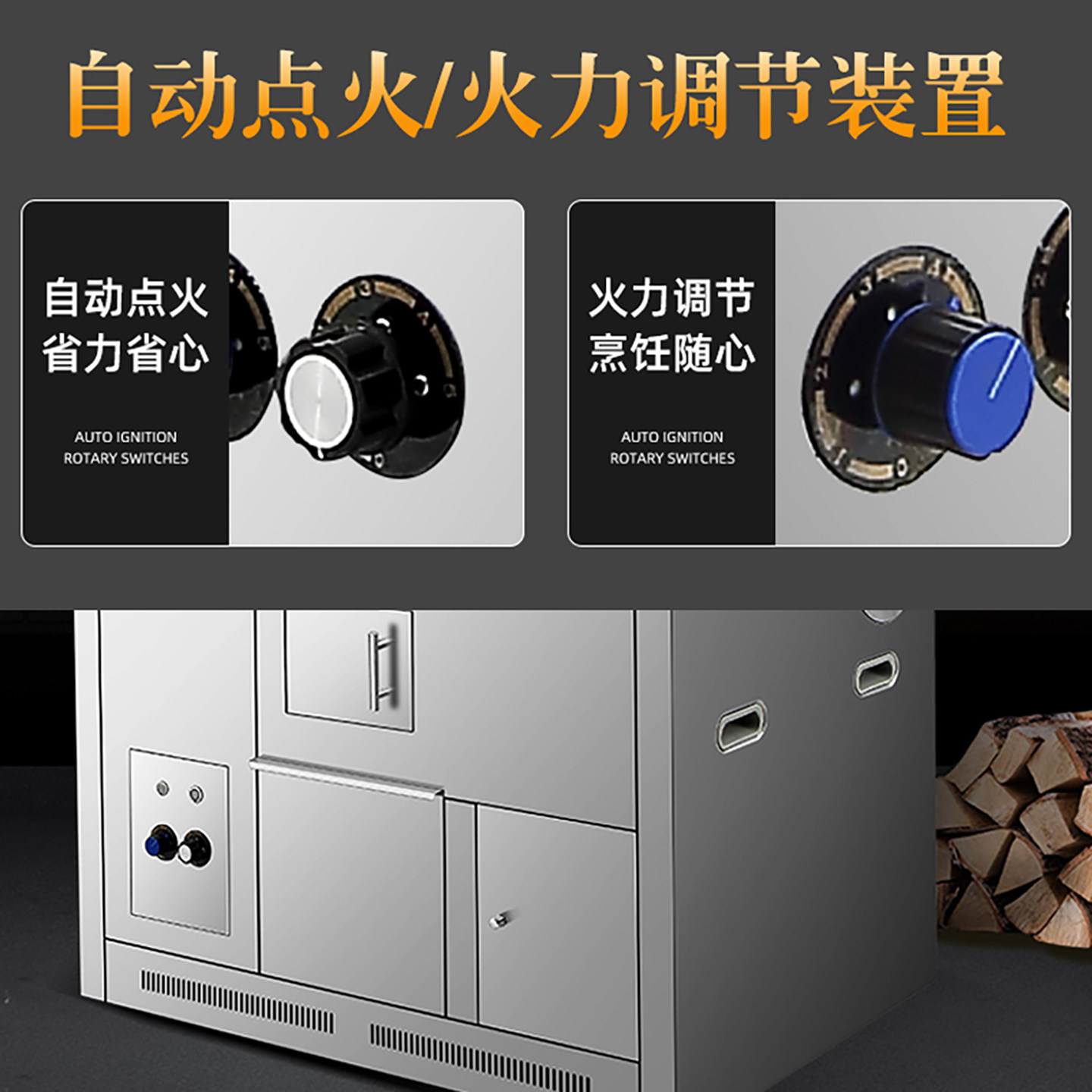 Household firewood integrated stove burns firewood smokeless gas liquefied gas self-built house villa firewood firewood household energy-saving firewood-saving stove