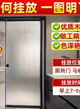 荷花鲤鱼净秽图化妆室莲