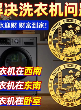 鲤鱼莲花净秽贴好运连连厕所荷花贴画卫生间马桶莲花锦鲤防水贴纸