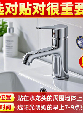 青龙牌水龙头上用解决水龙头