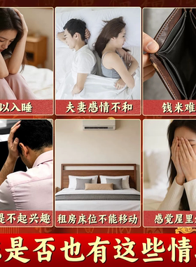 百福葫芦贴床头贴纸西招财