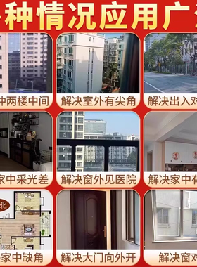 五行财福空调贴空调在西北