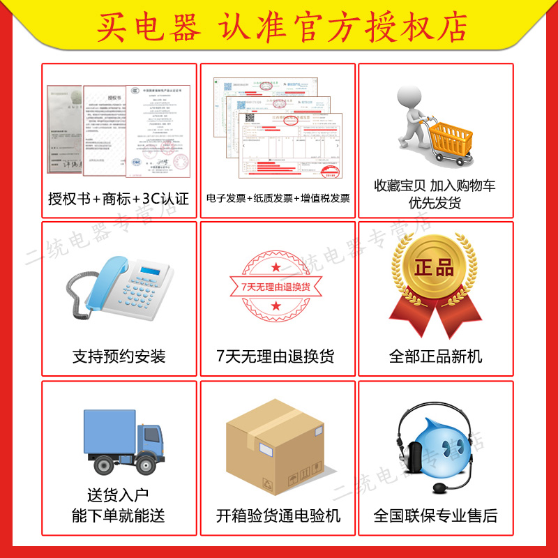 法式多门风冷无霜对开门四门家用电冰箱 268WY BCD 创维 Skyworth 法式多门风冷无霜对开门四门家用电冰箱 268WY BCD 创维 Skyworth