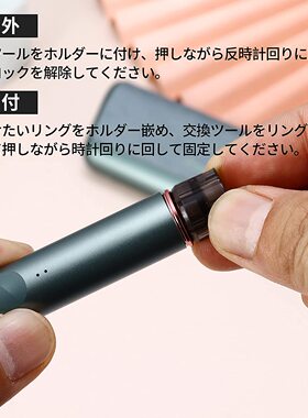 IQOILUMAPRIME上盖帽彩色烟嘴