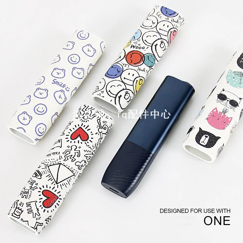 适用iqo7代一体机ONE保护套时尚花纹壳六代防摔ilum one皮革配件,淘宝优惠券,粉丝福利购,淘宝优惠卷