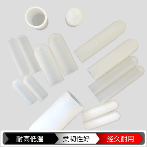 Резиновый трубчатый манжет, защитный силиконовый баллончик с краской