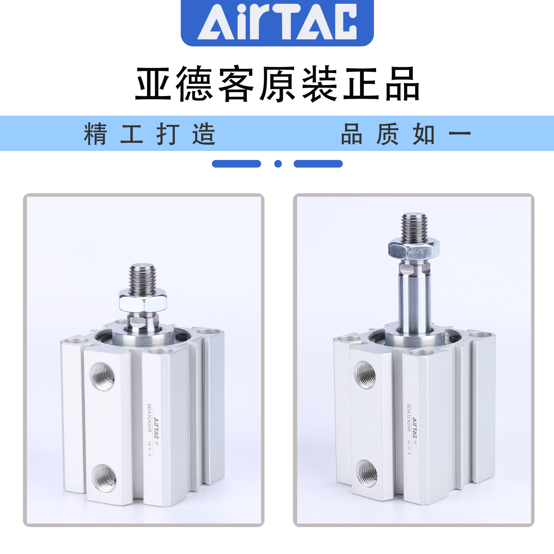 原装亚德客SDA16 20 25 32 40 50 63X30X40X45X50X60X75X80B气缸,淘宝优惠券,粉丝福利购,淘宝优惠卷