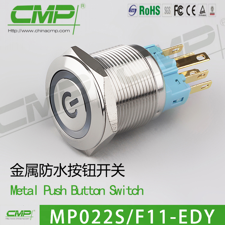 cmp西普开关MP22S自复位自锁带灯12v24v门禁启动金属防水按钮IP67 - 图0