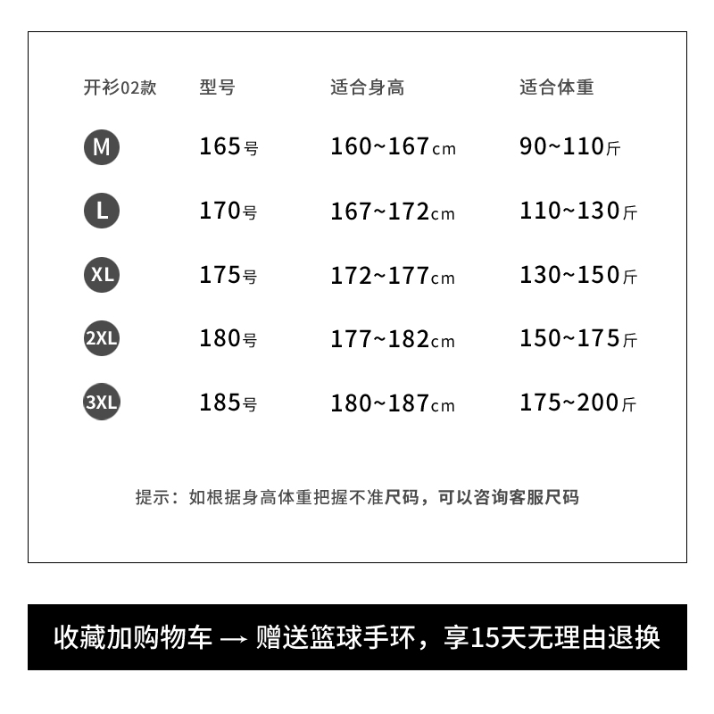 美式篮球外套男勇士库里同款出场训练服运动开衫宽松连帽卫衣定制