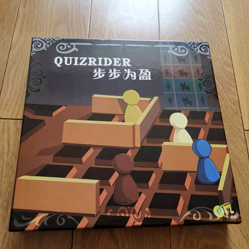 适合小学生的路墙棋步步为营桌游戏儿童成人益智木制双人对战玩具 - 图1