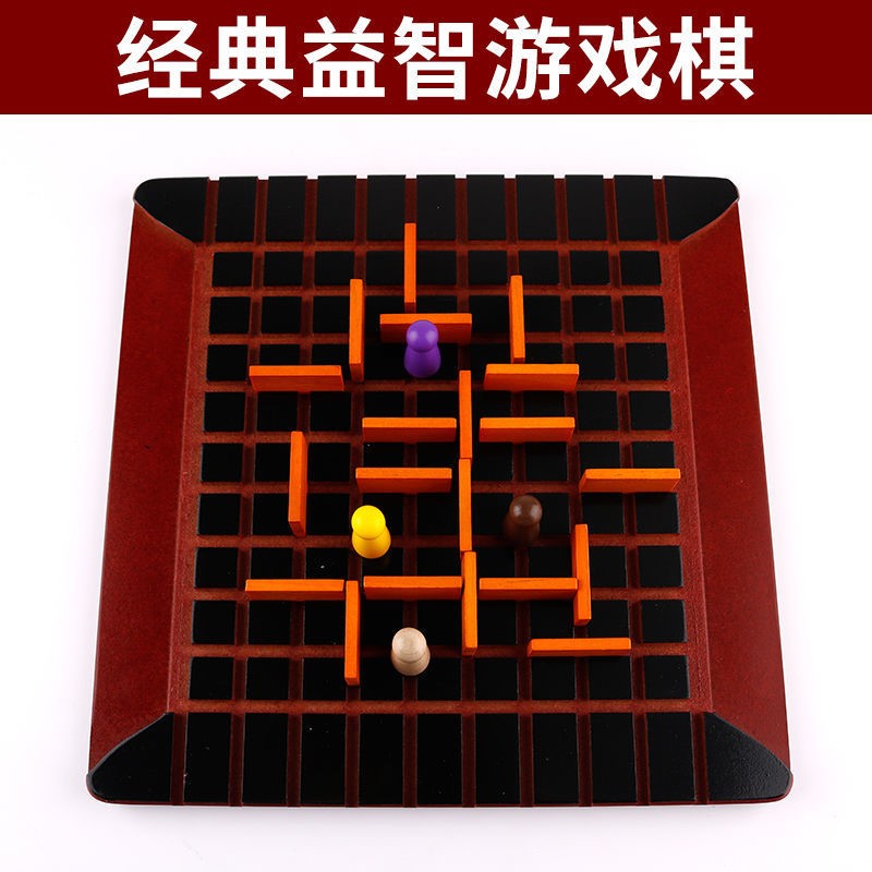 适合小学生的路墙棋步步为营桌游戏儿童成人益智木制双人对战玩具 - 图2