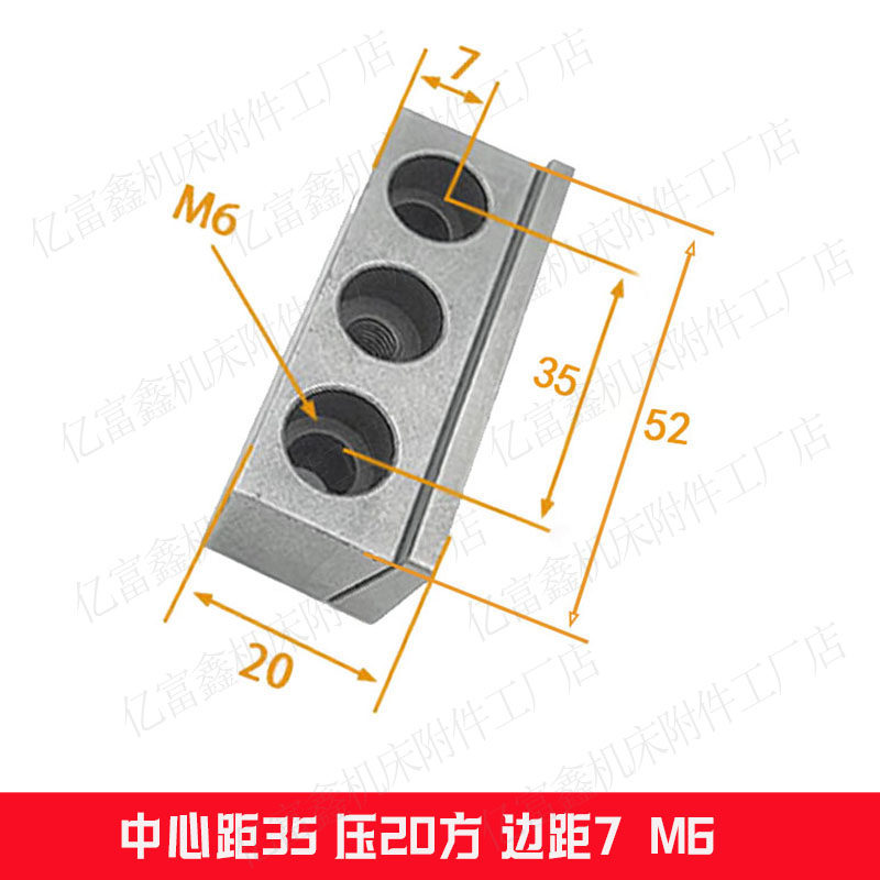 外圆端面刀座垫块刀座楔块辅助刀座压块刀塔楔块车刀压块车刀垫块,淘宝优惠券,粉丝福利购,淘宝优惠卷