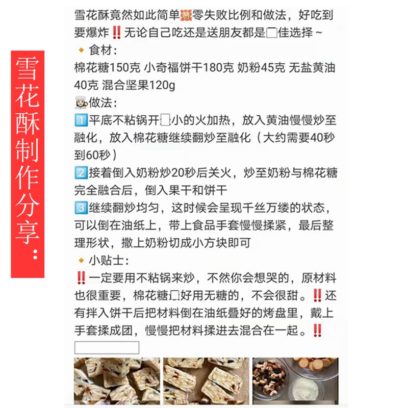 台湾宝龙小奇福饼干老厂奶盐咸味饼 湾湾食堂酥性饼干