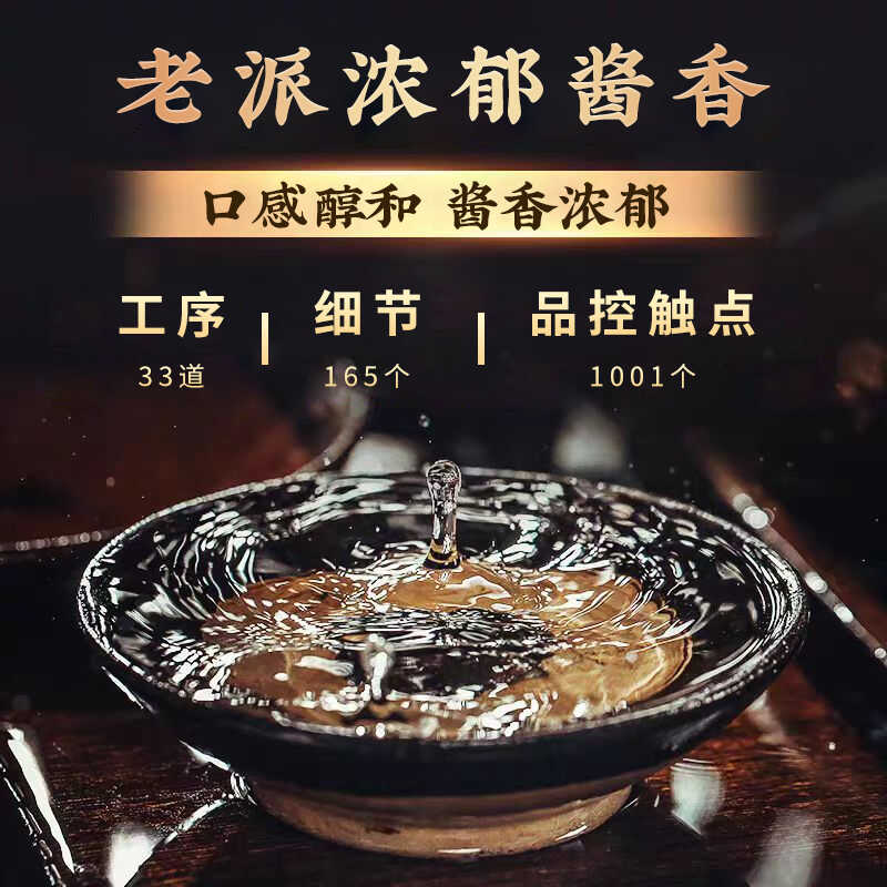 纯粮食53度贵州酱香型固态发酵原浆白酒散装高粱桶装10斤泡酒老酒
