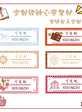 现货定做学生姓名牌情侣原创勋章