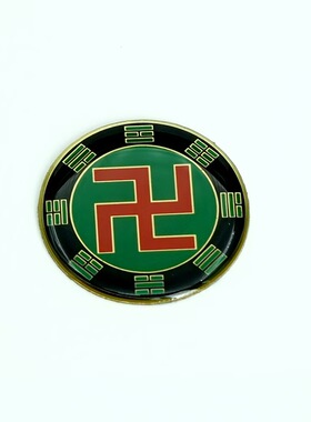 30MM后天八卦万字太极补角拍万字福字福绿色黑万字手机贴中黄太极