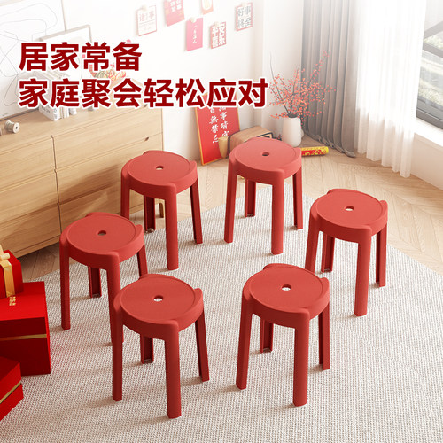塑料凳子加厚家用可叠放餐桌板凳圆凳时尚创意高凳子北欧简约椅子 - 图0