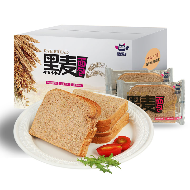 【思蝶轩_黑麦面包1000g】全麦早餐代餐面包健身人群低脂肪零食