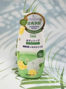 荻释妮露沐浴露美肌水润柔肤保湿