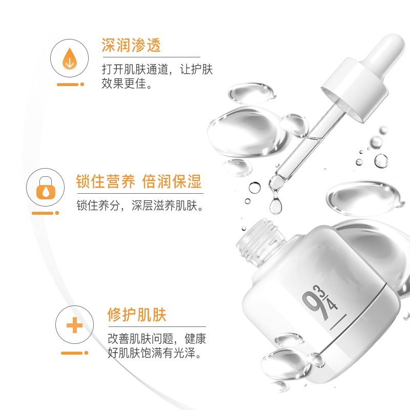 934 官方旗艦店白池花修護精華油深度滋潤荷荷巴油保濕護膚油 943 934 官方旗艦店白池花修護精華油深度滋潤荷荷巴油保濕護膚油 943