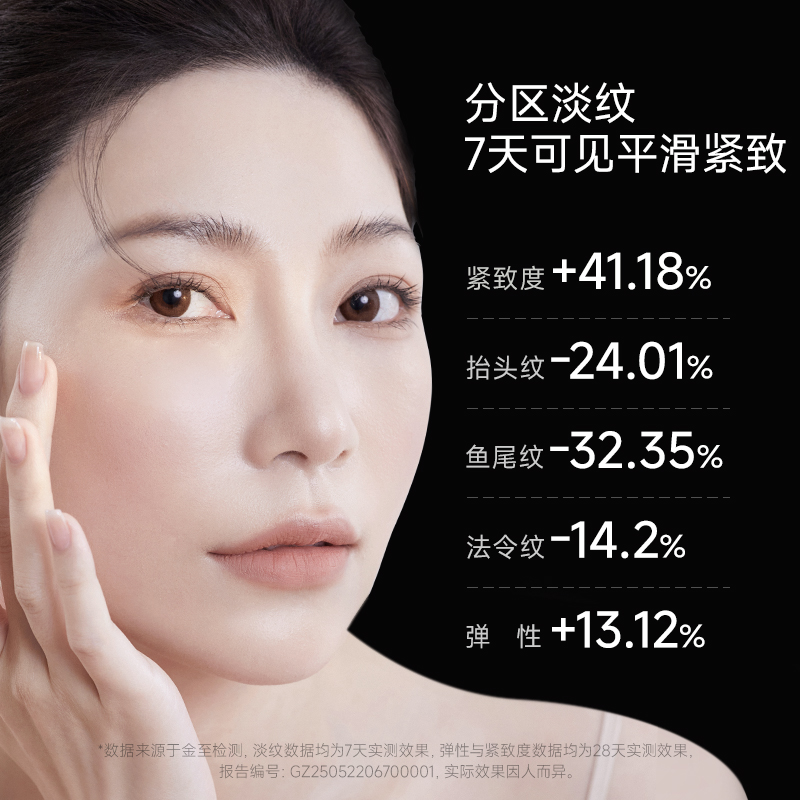 【新品上线】943/934旗舰店白池花臻颜精华油保湿水润滋养紧致
