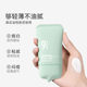 943 Beihu Lightweight Sunscreen oil ຄີມກັນແດດຜິວຫນັງ