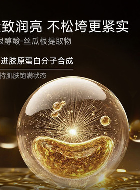 943旗舰店焕颜精华油舒缓泛红