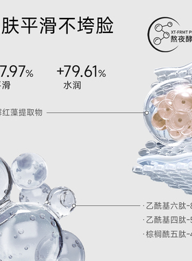 943熬夜唤醒精华提亮肤色