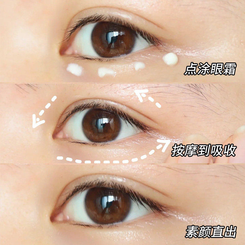 日本进口attenir艾天然眼霜淡化黑眼圈细纹提拉紧致抗皱保湿精华,淘宝优惠券,粉丝福利购,淘宝优惠卷