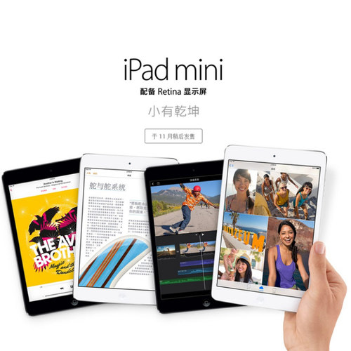 iPad 平板电脑 mini2/3/4 Air1/2系列 ipad - 图3