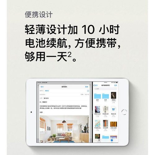 iPad 平板电脑 mini5/6 Air3/4/5 iPad9/10 Pro系列 ipad - 图2