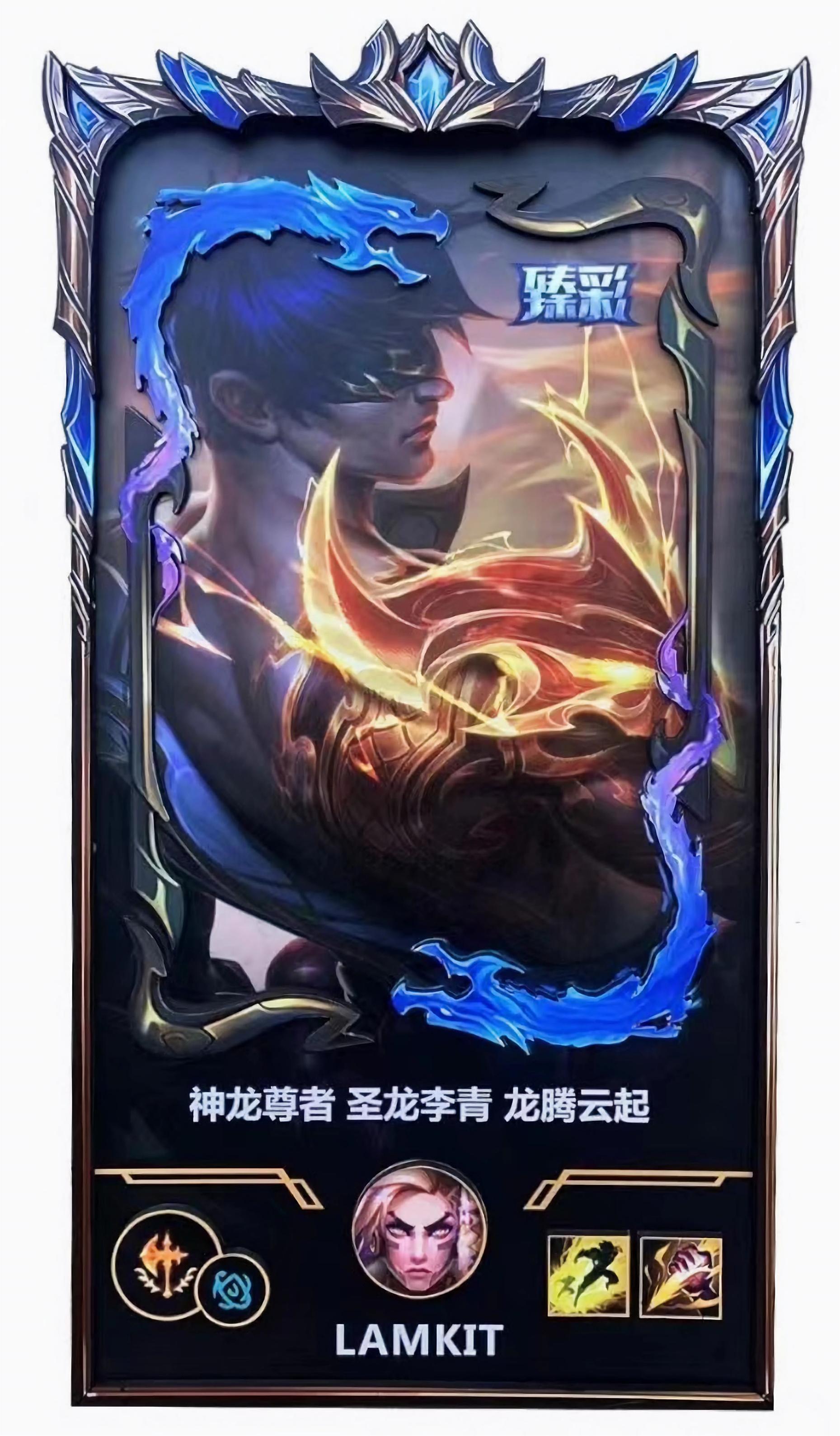 英雄联盟立体画框定制lol生日礼物英雄联盟周边手办立牌摆件定制